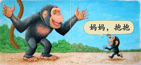 抱抱绘本.jpg